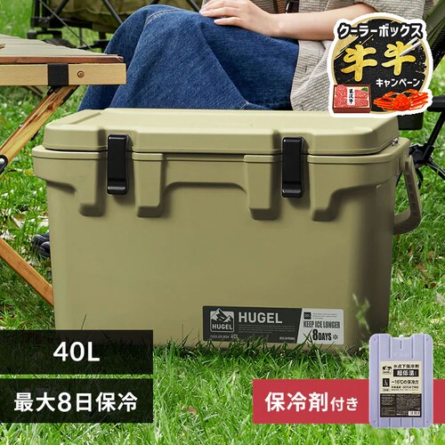 �y���ቷ�ۗ�ܕt���zHUGEL �N�[���[�{�b�N�X 40L TC-40R �J�[�L_0