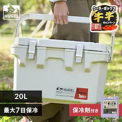 �y���ቷ�ۗ�ܕt���zHUGEL �^��f�M�N�[���[�{�b�N�X 20L VITC-20R �z���C�g�A�b�V�� ���ቷ�ۗ�ܕt��