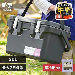 �y���ቷ�ۗ�ܕt���zHUGEL �^��f�M�N�[���[�{�b�N�X 20L VITC-20R �`���R�[���O���[ ���ቷ�ۗ�ܕt��