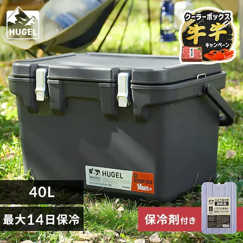 �y���ቷ�ۗ�ܕt���zHUGEL �^��f�M�N�[���[�{�b�N�X 40L VITC-40R �`���R�[���O���[ ���ቷ�ۗ�ܕt��_0