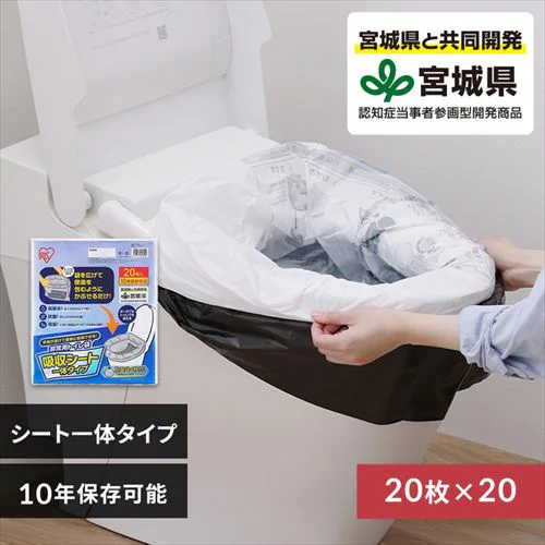 ���p�g�C���܁@�z���V�[�g��̃^�C�vSTG-2020�Z�b�g_0