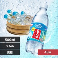 �y48�{�zCRYSTAL SPARK �����l�t���[�o�[ 500ml