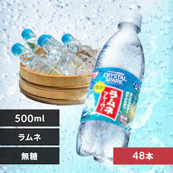 �y48�{�zCRYSTAL SPARK �����l�t���[�o�[ 500ml