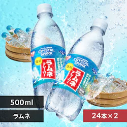 <<�g�ݍ��킹���I�ׂ鋭�Y�_��>>CRYSTAL SPARK  500ml�~48�{ �����l�t���[�o�[�~�����l�t���[�o�[���y�\��z4�����{���딭���\��