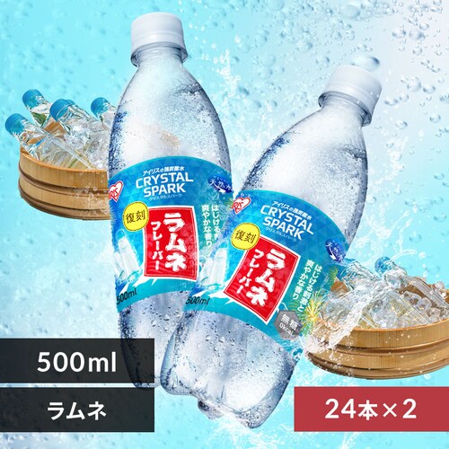 <<�g�ݍ��킹���I�ׂ鋭�Y�_��>>CRYSTAL SPARK  500ml�~48�{ �����l�t���[�o�[�~�����l�t���[�o�[_0