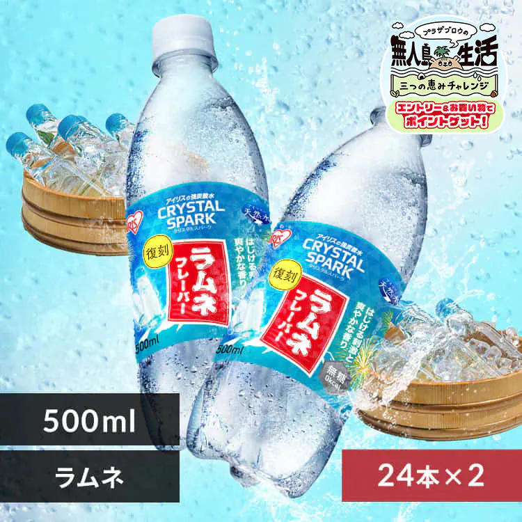 �ǉ����i�T���l�C��