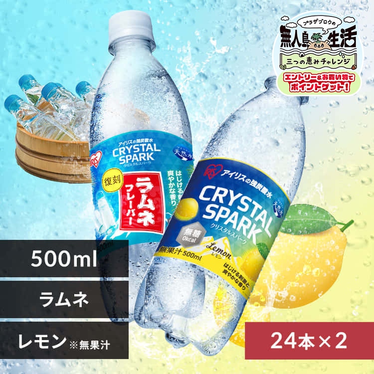 �ǉ����i�T���l�C��