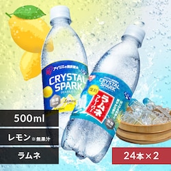 <<�g�ݍ��킹���I�ׂ鋭�Y�_��>>CRYSTAL SPARK  500ml�~48�{ �����l�t���[�o�[�~���������y�\��z4�����{���딭���\��