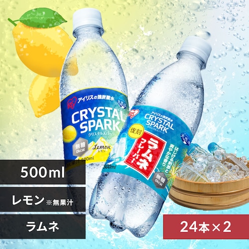 <<�g�ݍ��킹���I�ׂ鋭�Y�_��>>CRYSTAL SPARK  500ml�~48�{ �����l�t���[�o�[�~������_0
