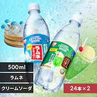 <<�g�ݍ��킹���I�ׂ鋭�Y�_��>>CRYSTAL SPARK  500ml�~48�{ �����l�t���[�o�[�~�N���[���\�[�_