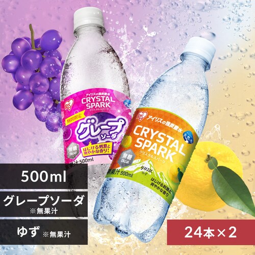 <<�g�ݍ��킹���I�ׂ鋭�Y�_��>>CRYSTAL SPARK  500ml�~48�{ �O���[�v�\�[�_�~�䂸_0