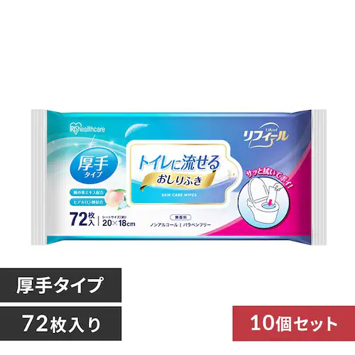【10個セット】トイレに流せるおしりふき VAOSR-72_0