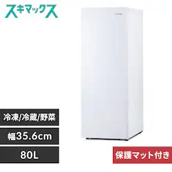 �Ⓚ�� 80L ���X���� ��������� IUSN-S8D-W+���ی�}�b�g �y�X�L�}�b�N�X�z