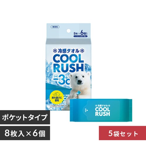 �y5�Z�b�g�z�⊴�^�I�� �N�[�����b�V�� �|�P�b�g�^�C�v CLTP-86P_0