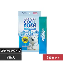 【3個セット】冷感タオル クールラッシュ スティックタイプ CLTS-17P