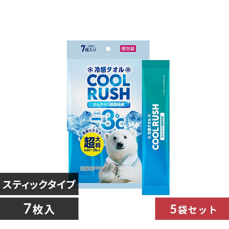 �ǉ����i�T���l�C��