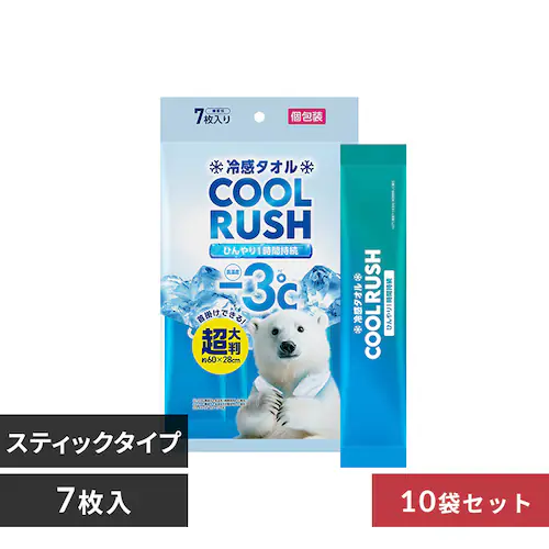 【10個セット】冷感タオル クールラッシュ スティックタイプ CLTS-17P_0