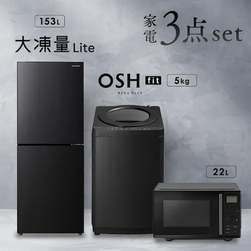 �Ɠd�Z�b�g 3�_ �①��153L ����@5kg �P�@�\�����W 22L �u���b�N ��ݒu�Ȃ���_0