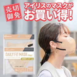 �y600���z DAILY FIT MASK �t�B���^�[�v���X �J���[�}�X�N �ӂ��T�C�Y �V���N�x�[�W���~�u���b�N