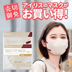 �y120���z DAILY FIT MASK �t�B���^�[�v���X �J���[�}�X�N �ӂ��T�C�Y �y�[���x�[�W���~�{���h�[