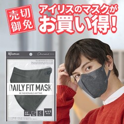 �y600���z DAILY FIT MASK �J���[�}�X�N �ӂ��T�C�Y �`���R�[��