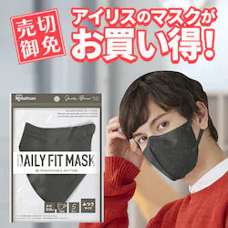 �y600���z DAILY FIT MASK �J���[�}�X�N �ӂ��T�C�Y �X���[�L�[�u���E��