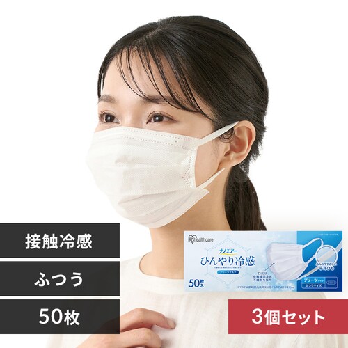 �i�m�G�A�[ �Ђ���⊴�v���[�c�}�X�N�^�Ђ���⊴���̃}�X�N �ӂ��T�C�Y KMW-PN�^KMW-RN �z���C�g_0