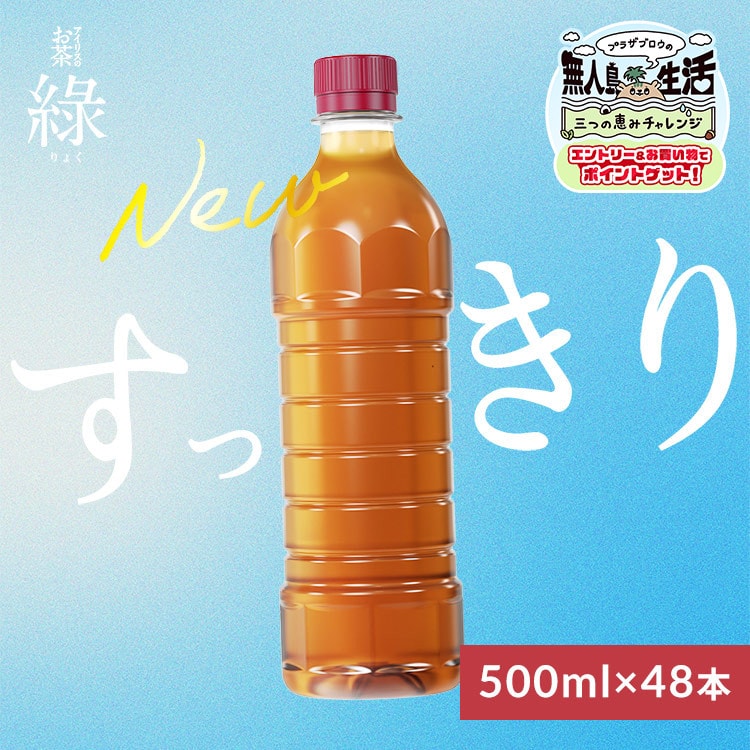 �ǉ����i�T���l�C��