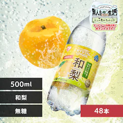 �y48�{�z�N���X�^���X�p�[�N 500ml �a���t���[�o�[ 