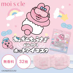 【2個】モイスクル おぱんちゅうさぎ じんわりホットアイマスク 無香料 16枚入 OHI-M16 ※【予約】9月中旬ごろ発送予定