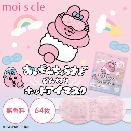 【4個】モイスクル おぱんちゅうさぎ じんわりホットアイマスク 無香料 16枚入 OHI-M16 _0