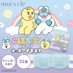 【2個】モイスクル んぽちゃむ じんわりホットアイマスク ラベンダーの香り 16枚入 OHI-K16 ※【予約】9月中旬ごろ発送予定