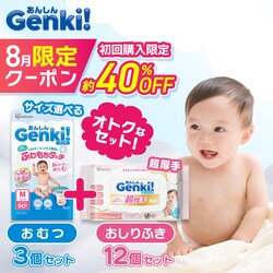 �y�����ȃZ�b�g�i�zGENKI�p���c ���ނ� M�T�C�Y 3�Z�b�g+������ӂ� ������ 12�Z�b�g