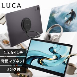 �y�����O�t���z �^�u���b�g 15�C���` 128GB ���C��������4GB 8�R�A LUCA TM15F1Q74-V1H �O���[���y�\��z9�����{���딭���\��