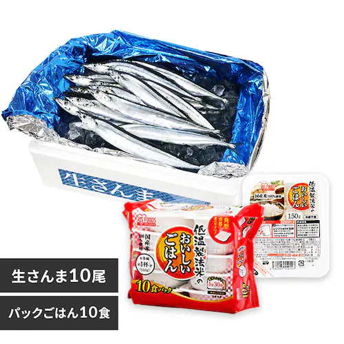 生さんまとパックごはんのセット(生さんま10尾+パックごはん150g×10P)_0