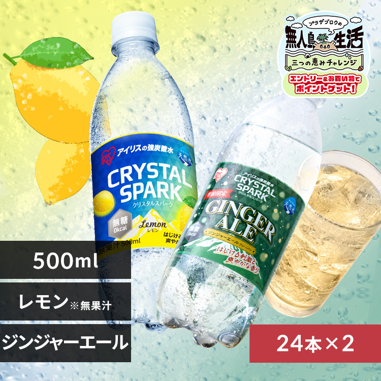 �ǉ����i�T���l�C��