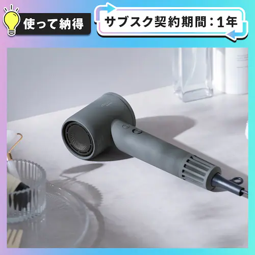 【使って納得プラン】MiCOLA クイックイオンドライヤー 速乾モデル 大風量 KHDR-MQB1-H ダークグレー_0