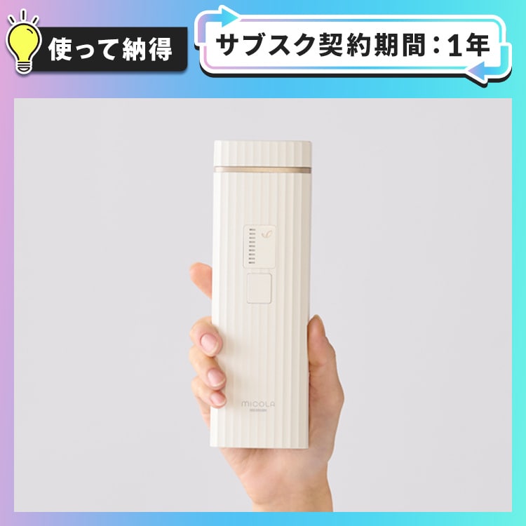 �y�g���Ĕ[���v�����zMiCOLA �����e�� �n�C�p���[ �j�����p LB-M101-W �z���C�g