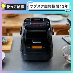 �y�g���Ĕ[���v�����z���ъ� 3�� IH ������ 50�������� �J�����[�v�Z RC-IM30-B �Ɍ����� �u���b�N