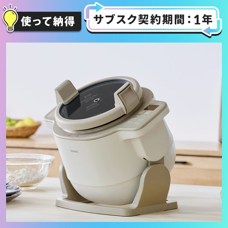 �y�g���Ĕ[���v�����z�V�F�t�h���� �S���������� 4.5L CHEF DRUM ���������� DAC-IB2-C �A�C�{���[