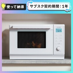 �y�g���Ĕ[���v�����z�X�`�[���I�[�u�������W 24L �p�M�� MO-F2404-W �������j���[26��� ���Z�u�[�X�g �z���C�g 