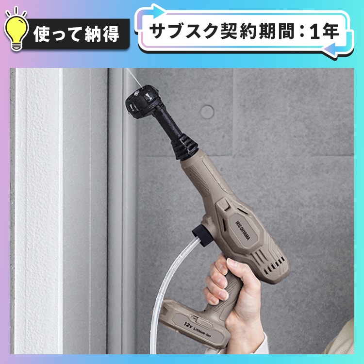 �y�g���Ĕ[���v�����z�[�d���n���f�B�E�H�b�V���[ JHW-102 �y�[���u���E��