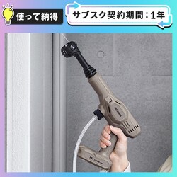 �y�g���Ĕ[���v�����z�[�d���n���f�B�E�H�b�V���[ JHW-102 �y�[���u���E��