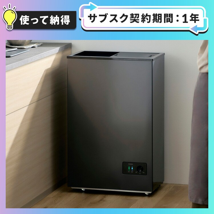 �y�g���Ĕ[���v�����z�Ⓚ���ݔ� 45L IFTB-45A-H �O���[