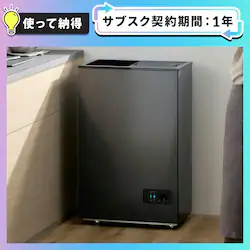 �y�g���Ĕ[���v�����z�Ⓚ���ݔ� 45L IFTB-45A-H �O���[