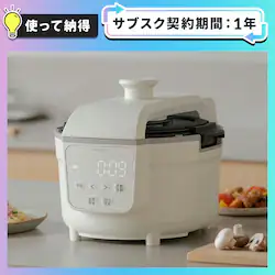 �y�g���Ĕ[���v�����z���������� Chef Chao chefbot(�V�F�t�{�b�g) SA-CH24-C �A�C�{���[