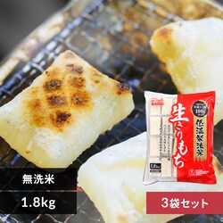 �y�󂠂�z�y�ŒZ�ܖ�����2027�N5���z�y3�܃Z�b�g�z�ቷ���@�Ă̐�������� 1.8kg