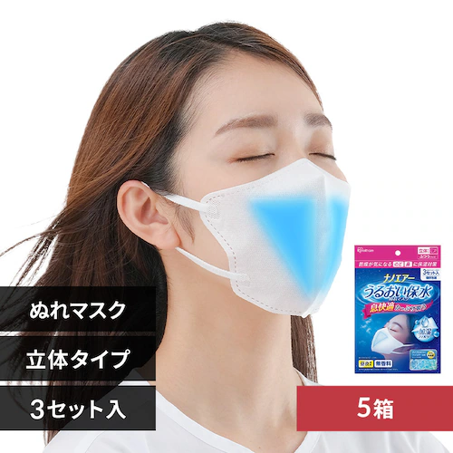 �y15�Z�b�g�z���邨���ې��ʂ�}�X�N ���� �i�m�G�A�[ ���̃^�C�v 3�Z�b�g�~5�� NWE-RK3 �ʂ�}�X�N �G��}�X�N_0