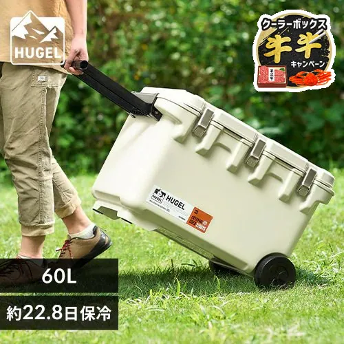 �N�[���[�{�b�N�X HUGEL 60L ��22.8���ۗ� �L���X�^�[�t�� 6�ʐ^��f�M�p�l�� �^��f�M VITC-60 �z���C�g�A�b�V��_0