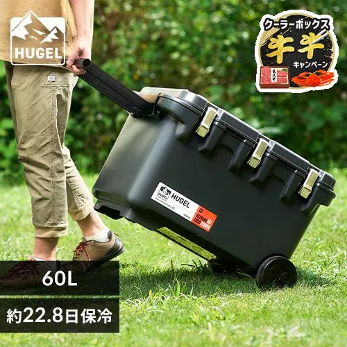 �N�[���[�{�b�N�X HUGEL 60L ��22.8���ۗ� �L���X�^�[�t�� 6�ʐ^��f�M�p�l�� �^��f�M VITC-60 �`���R�[���O���[_0